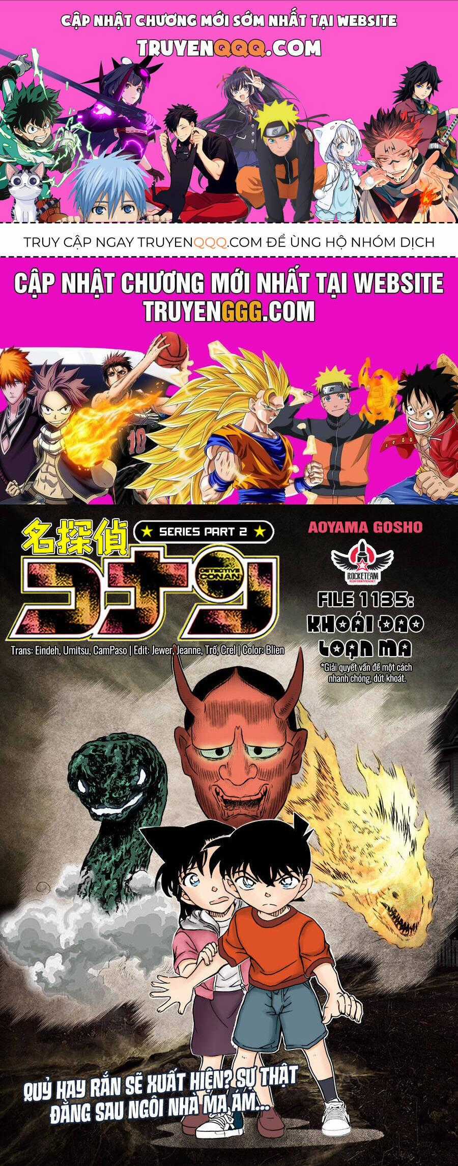 Thám Tử Conan - Chương 1135 - Trang 1