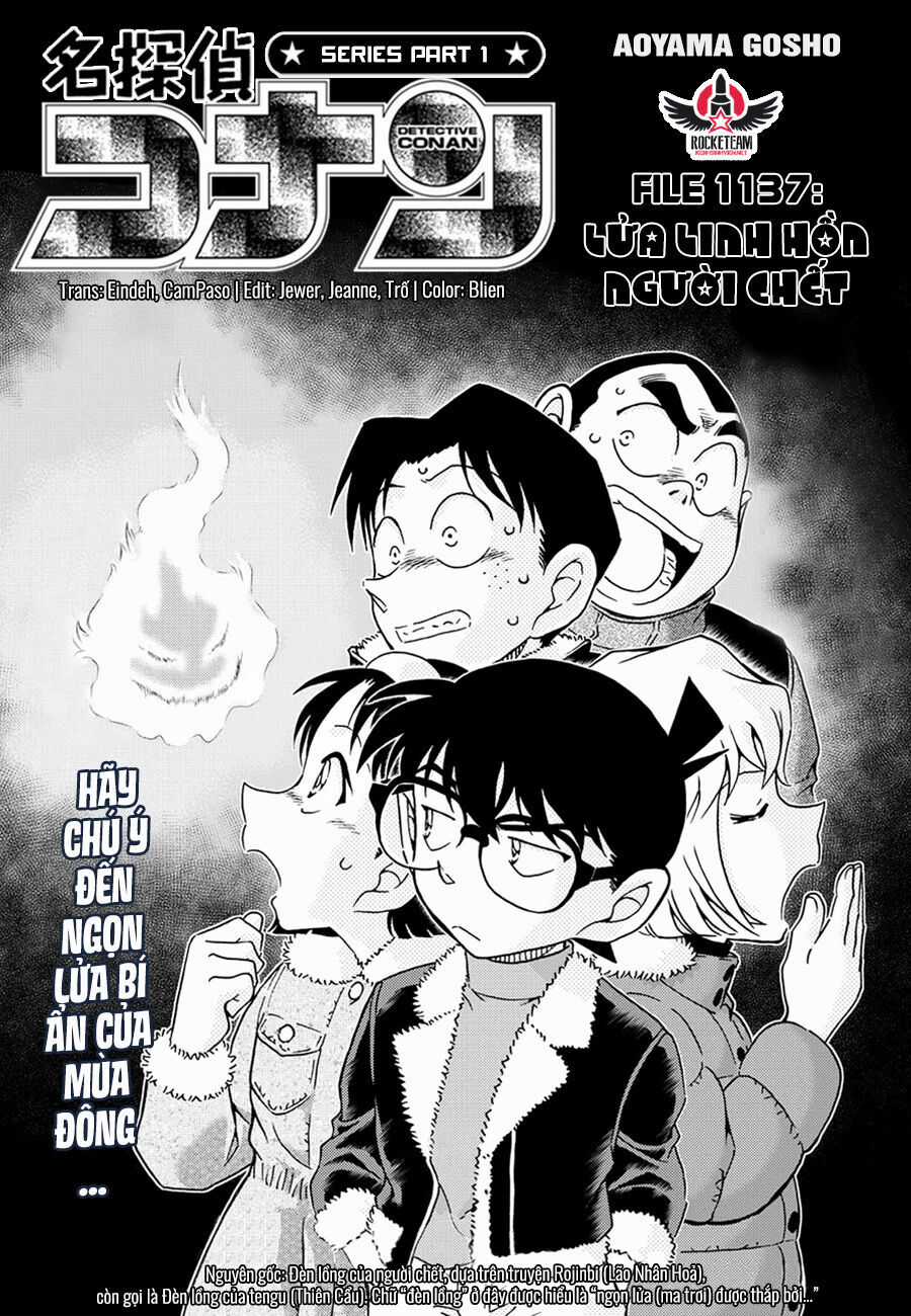 Thám Tử Conan - Chương 1137 - Trang 3