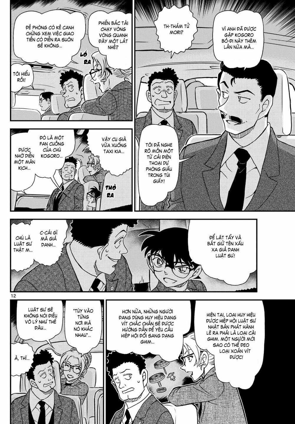 Thám Tử Conan - Chương 1143 - Trang 13