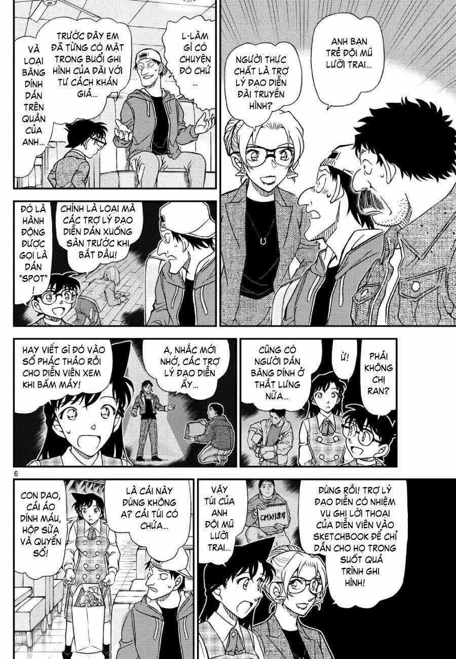 Thám Tử Conan - Chương 1143 - Trang 7