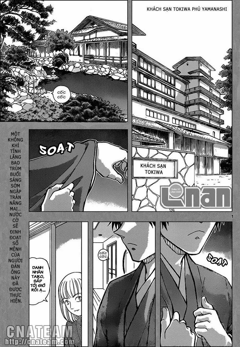 Thám Tử Conan - Chương 899 - Trang 1