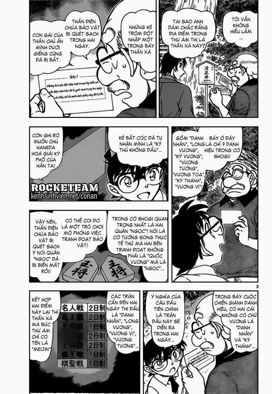 Thám Tử Conan - Chương 900 - Trang 4