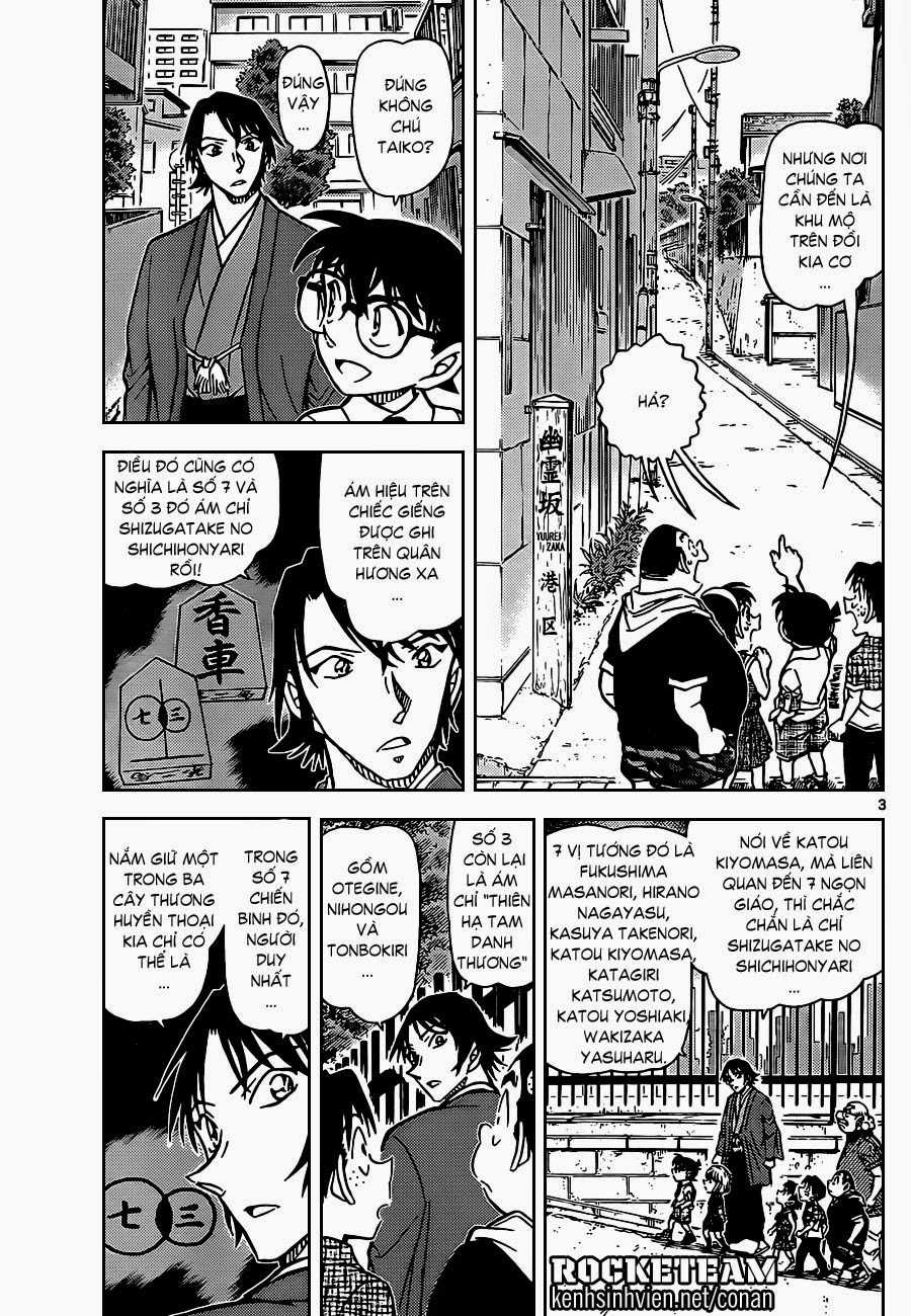 Thám Tử Conan - Chương 901 - Trang 4