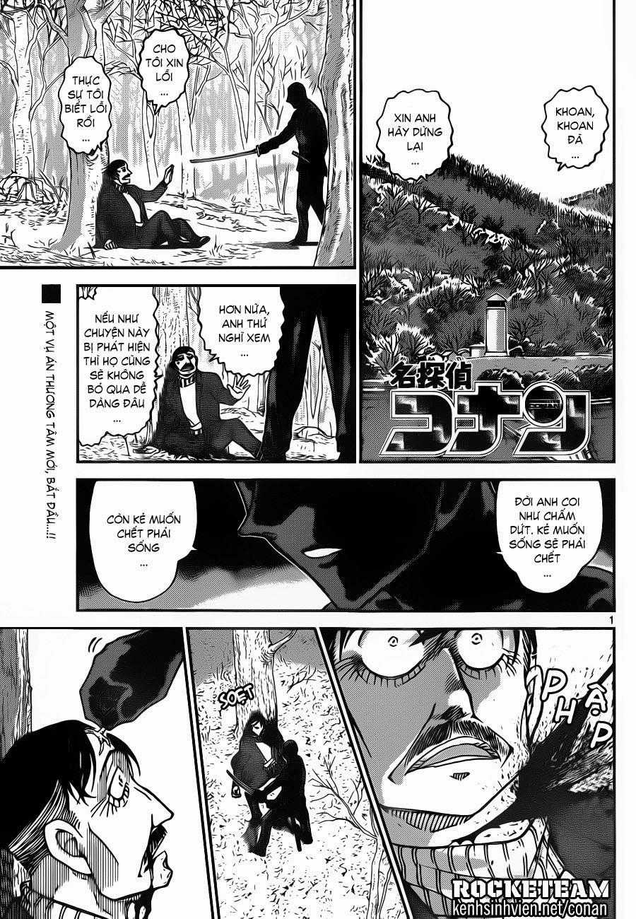 Thám Tử Conan - Chương 913 - Trang 1