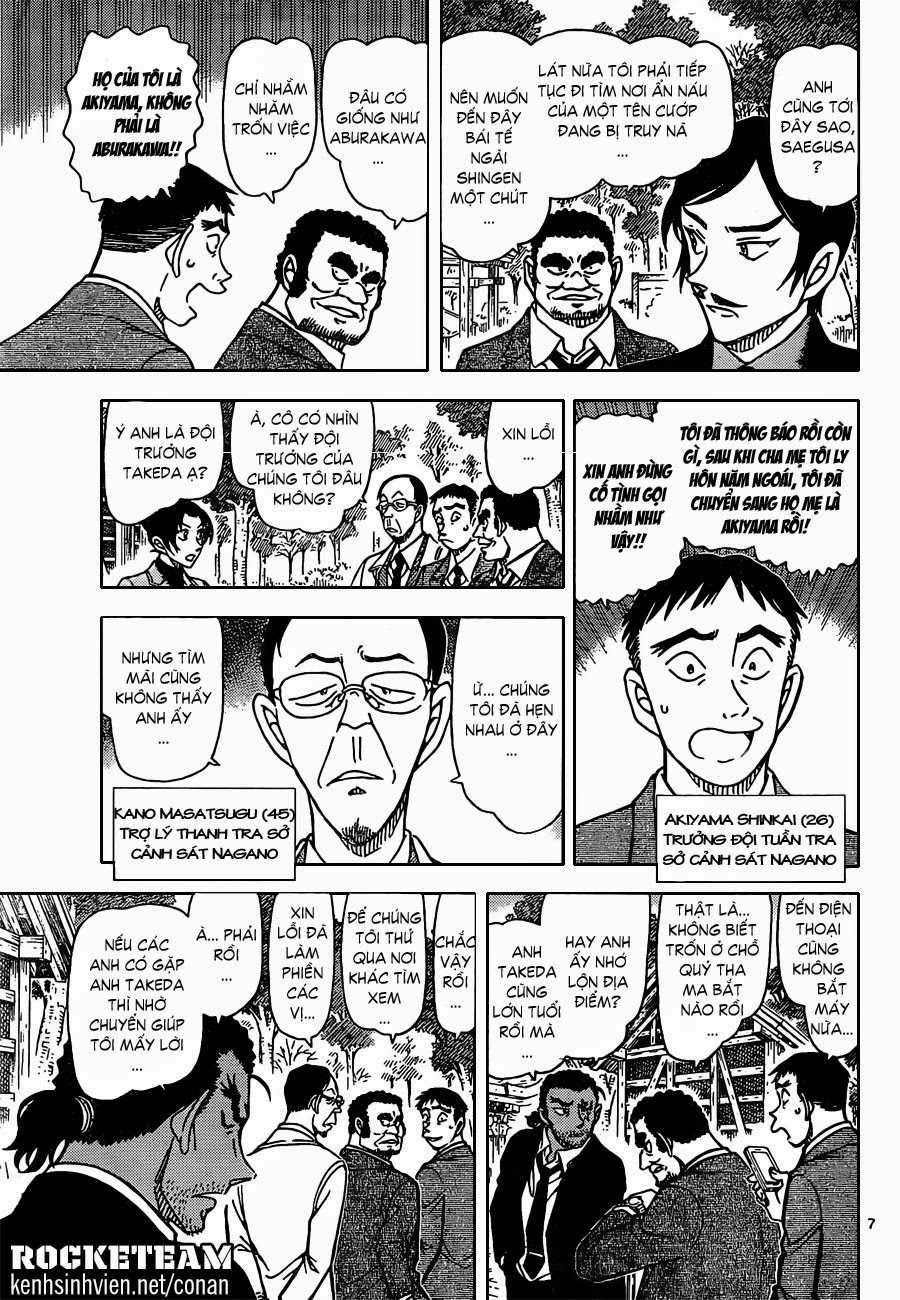 Thám Tử Conan - Chương 913 - Trang 7