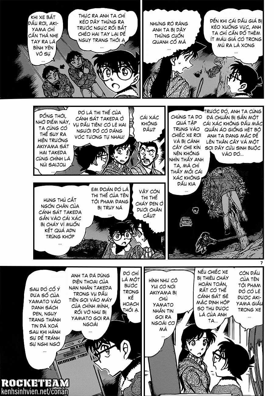 Thám Tử Conan - Chương 917 - Trang 7