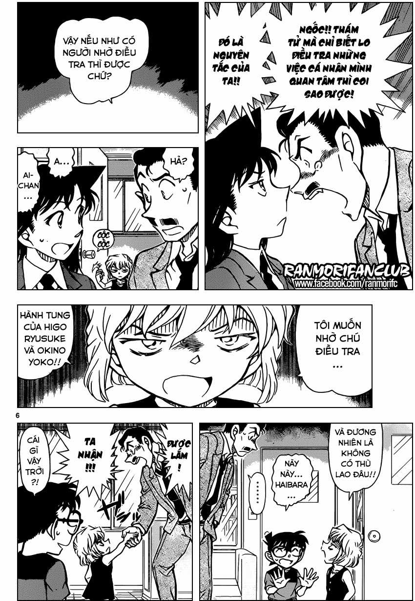 Thám Tử Conan - Chương 925 - Trang 7