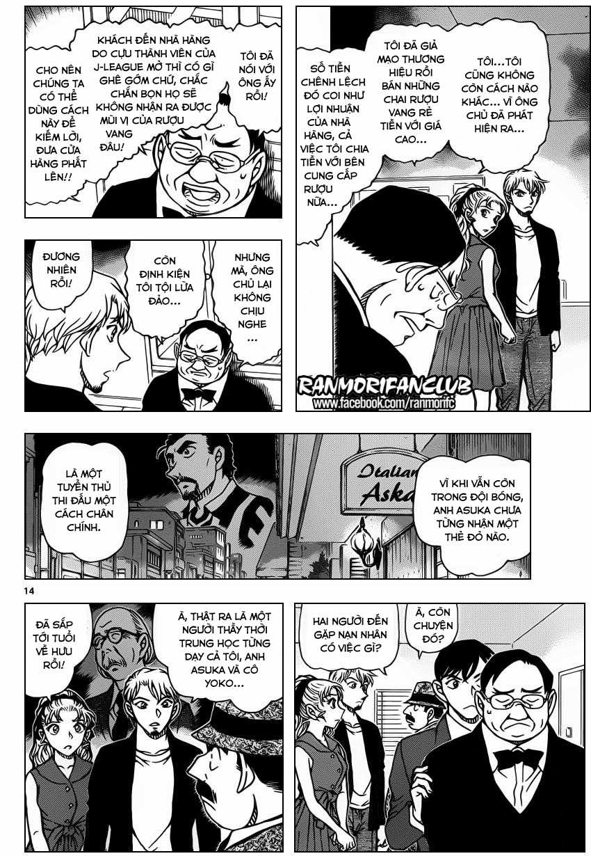 Thám Tử Conan - Chương 927 - Trang 15