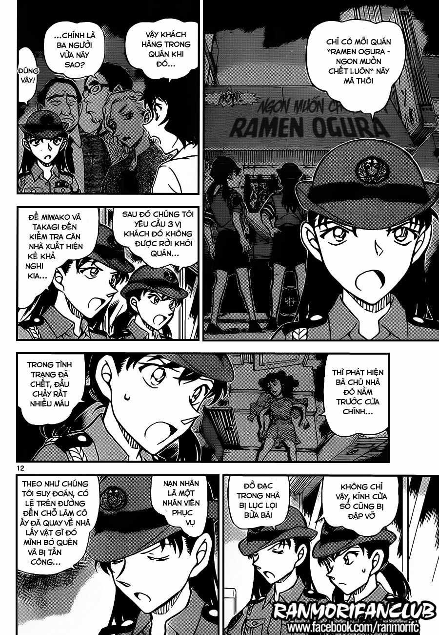 Thám Tử Conan - Chương 928 - Trang 13