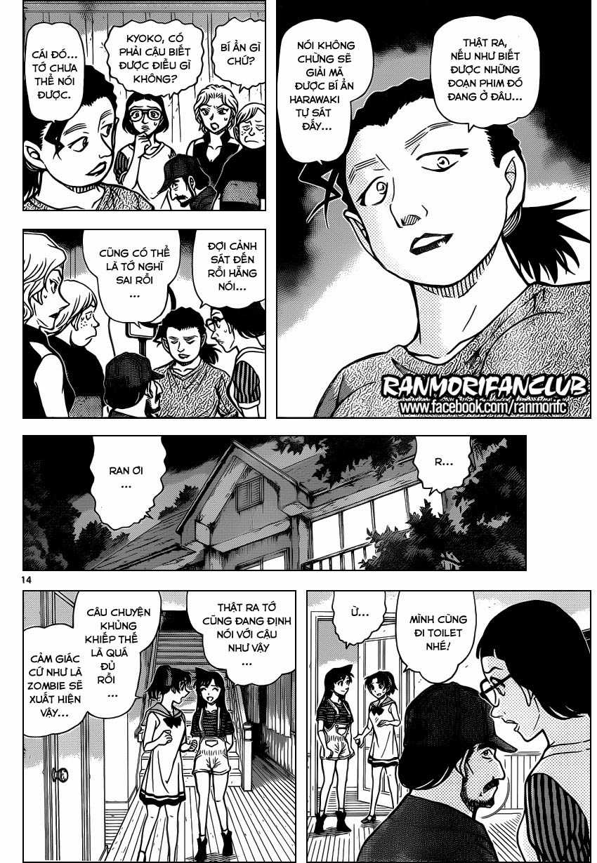Thám Tử Conan - Chương 932 - Trang 15