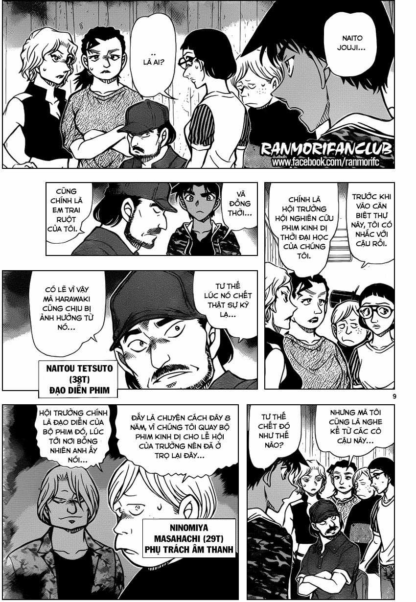 Thám Tử Conan - Chương 932 - Trang 10