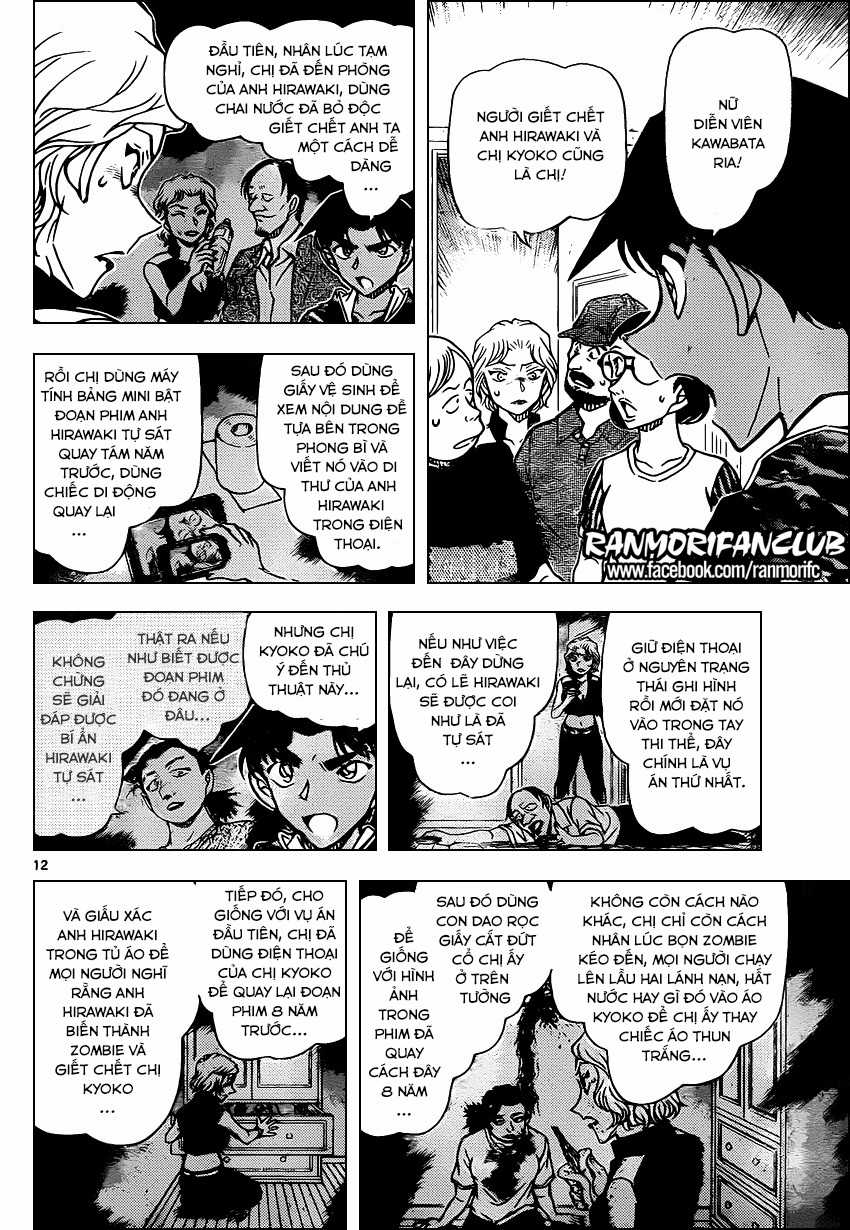 Thám Tử Conan - Chương 935 - Trang 13