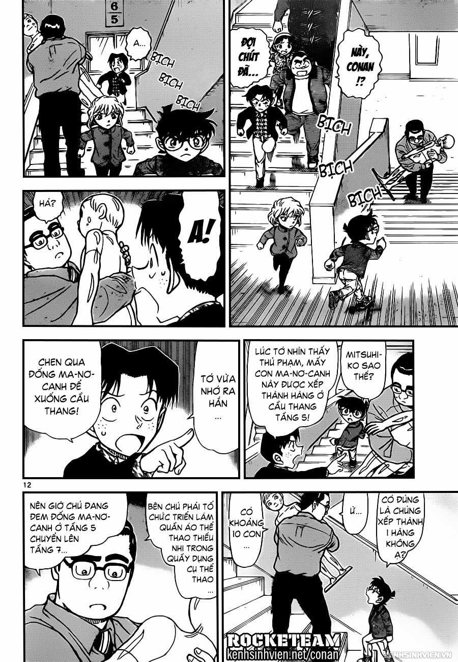Thám Tử Conan - Chương 940 - Trang 12