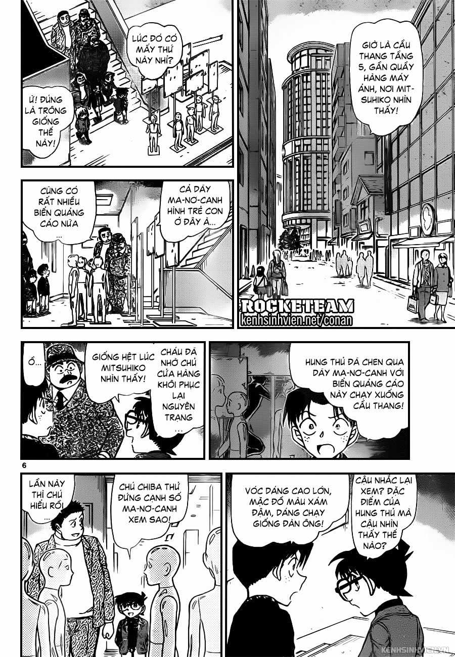 Thám Tử Conan - Chương 941 - Trang 6