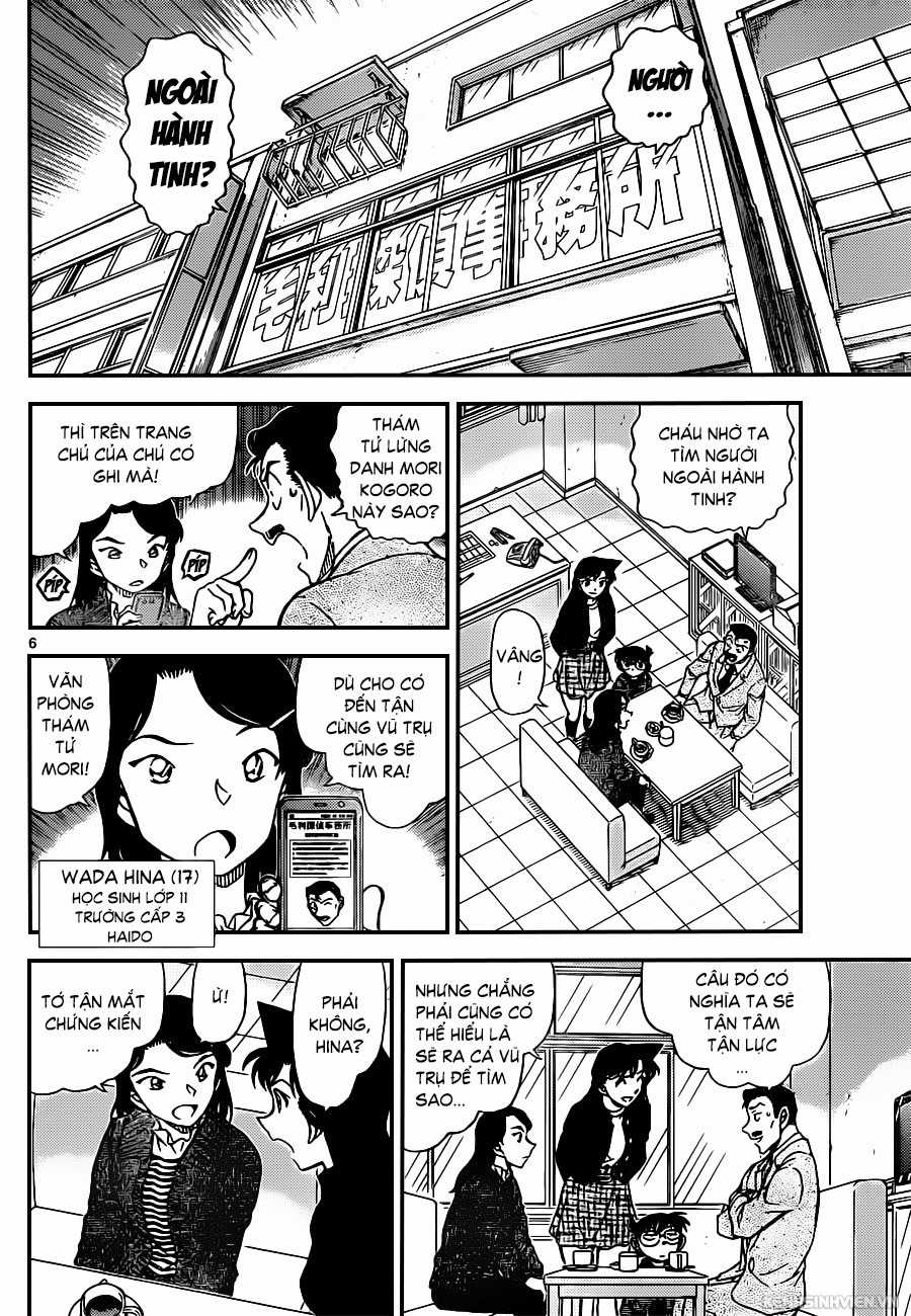 Thám Tử Conan - Chương 942 - Trang 6