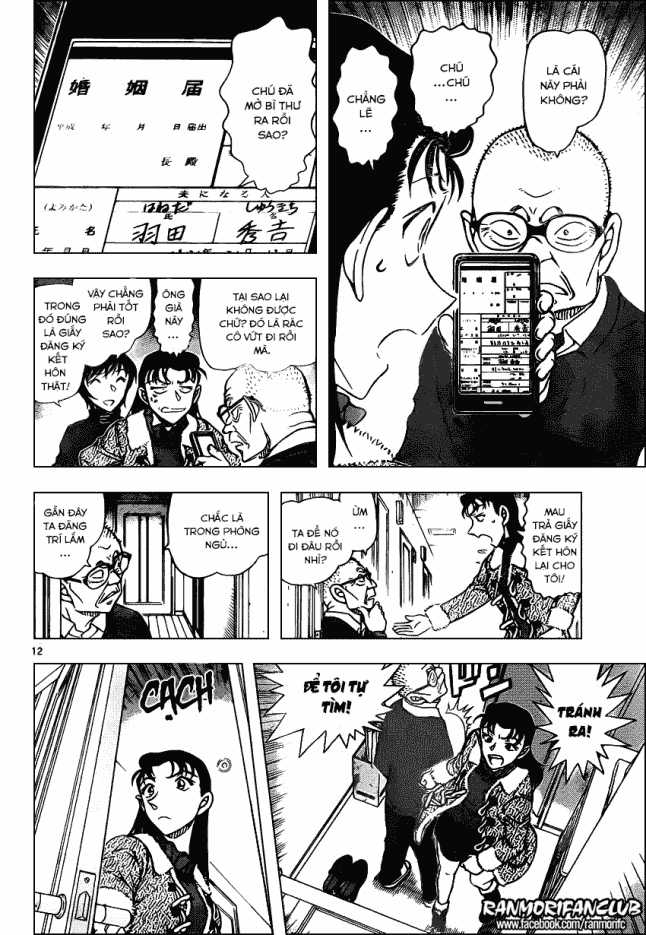 Thám Tử Conan - Chương 945 - Trang 13