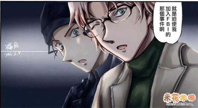 Thám Tử Conan - Chương 948 - Trang 18