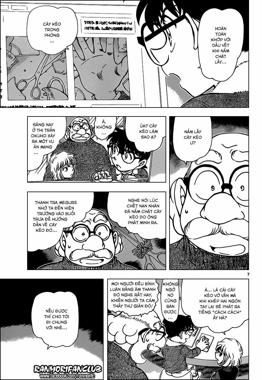 Thám Tử Conan - Chương 948 - Trang 8