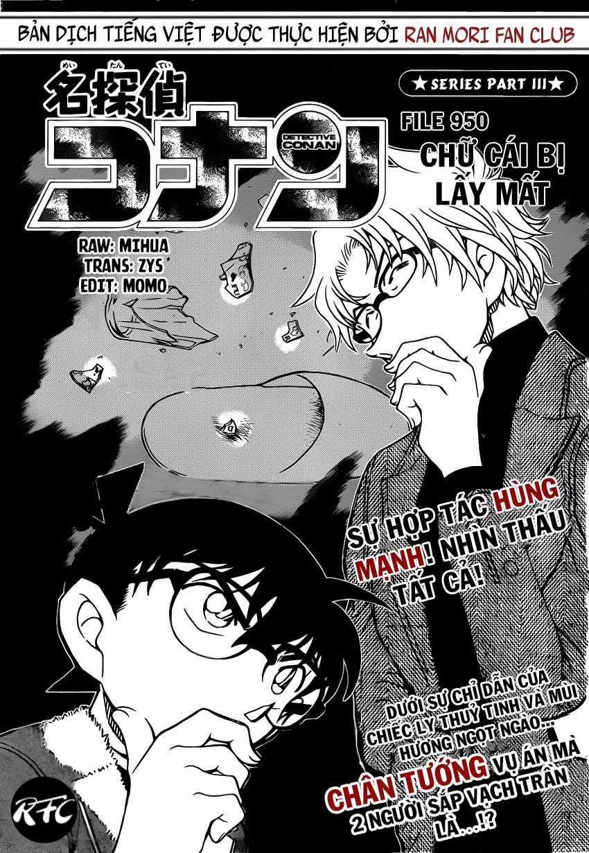 Thám Tử Conan - Chương 950 - Trang 1