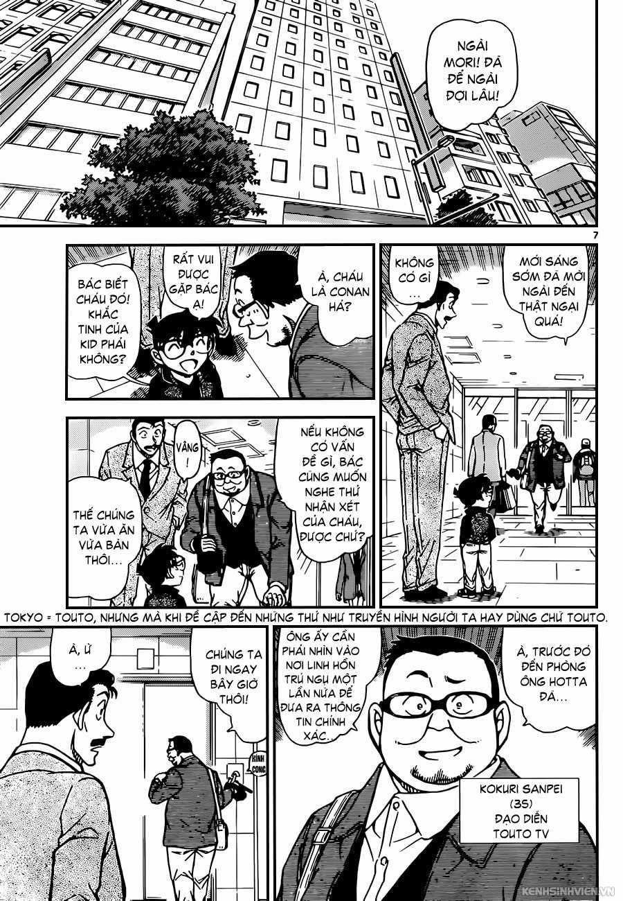 Thám Tử Conan - Chương 951 - Trang 7