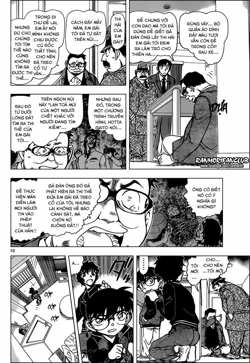 Thám Tử Conan - Chương 953 - Trang 11