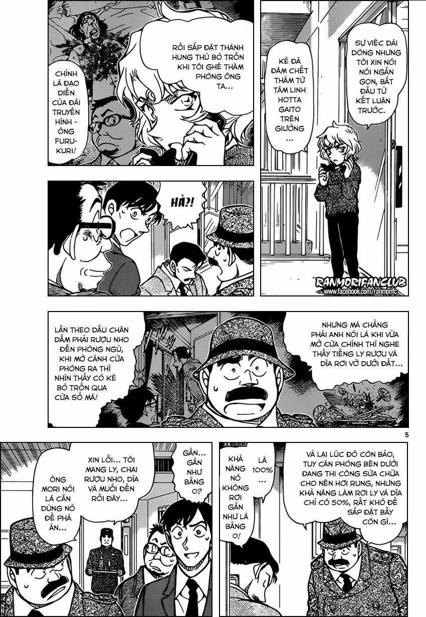 Thám Tử Conan - Chương 953 - Trang 6