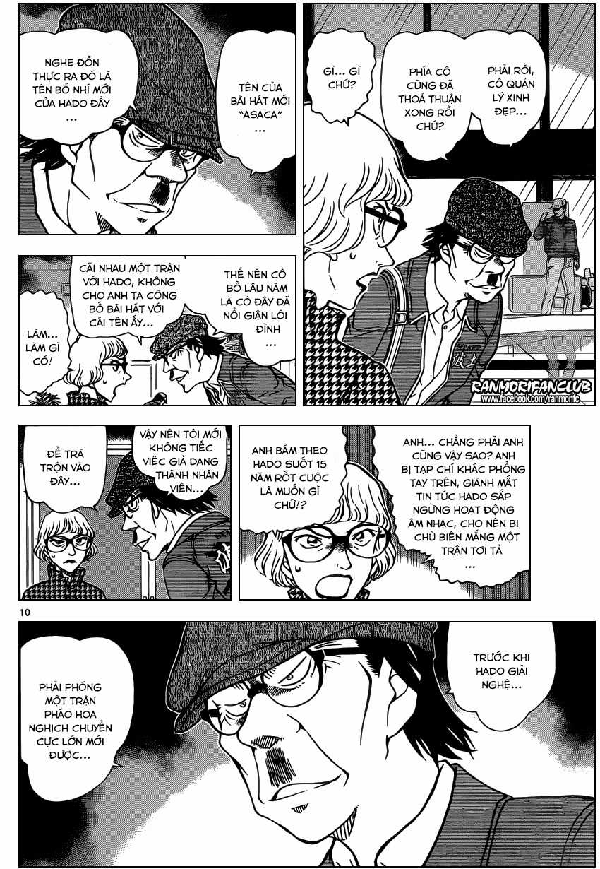 Thám Tử Conan - Chương 954 - Trang 12