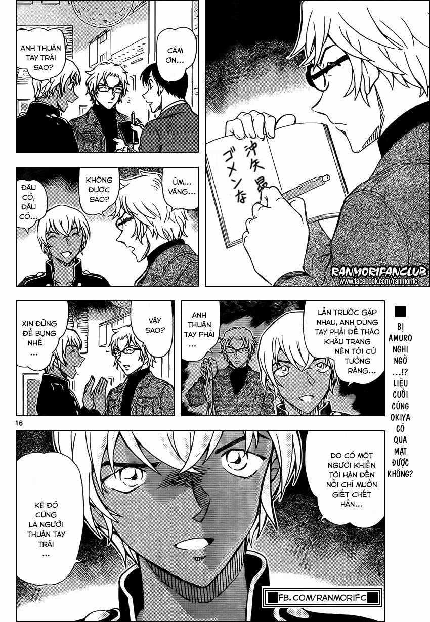 Thám Tử Conan - Chương 955 - Trang 16