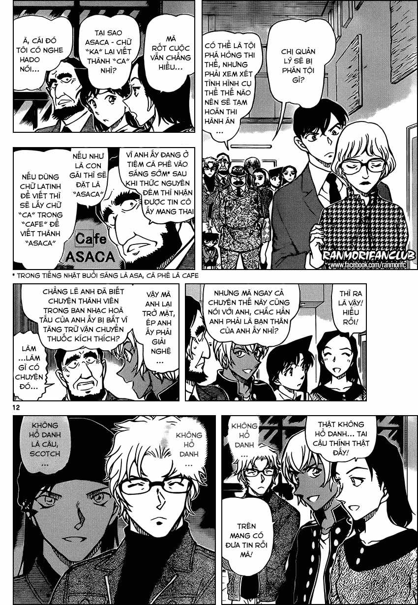Thám Tử Conan - Chương 957 - Trang 12
