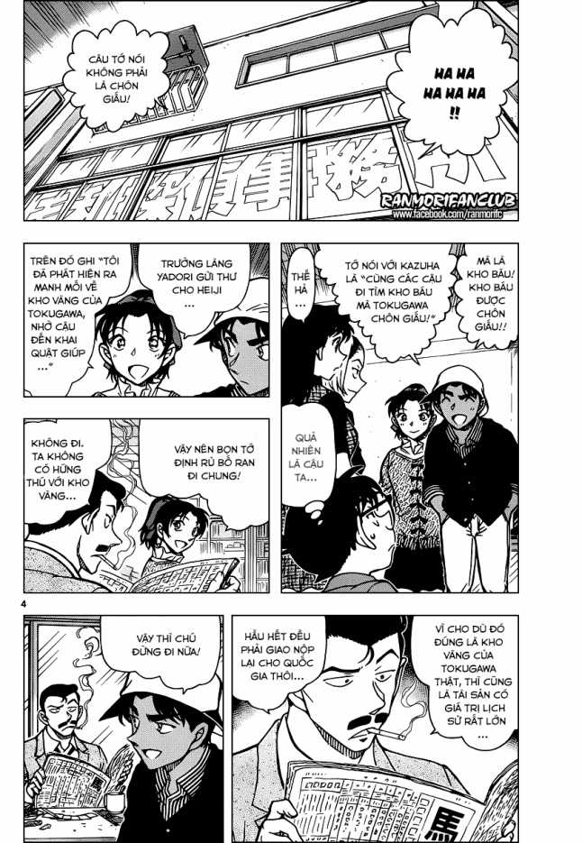 Thám Tử Conan - Chương 958 - Trang 4