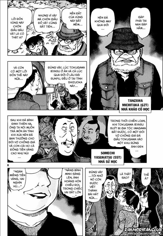 Thám Tử Conan - Chương 958 - Trang 8