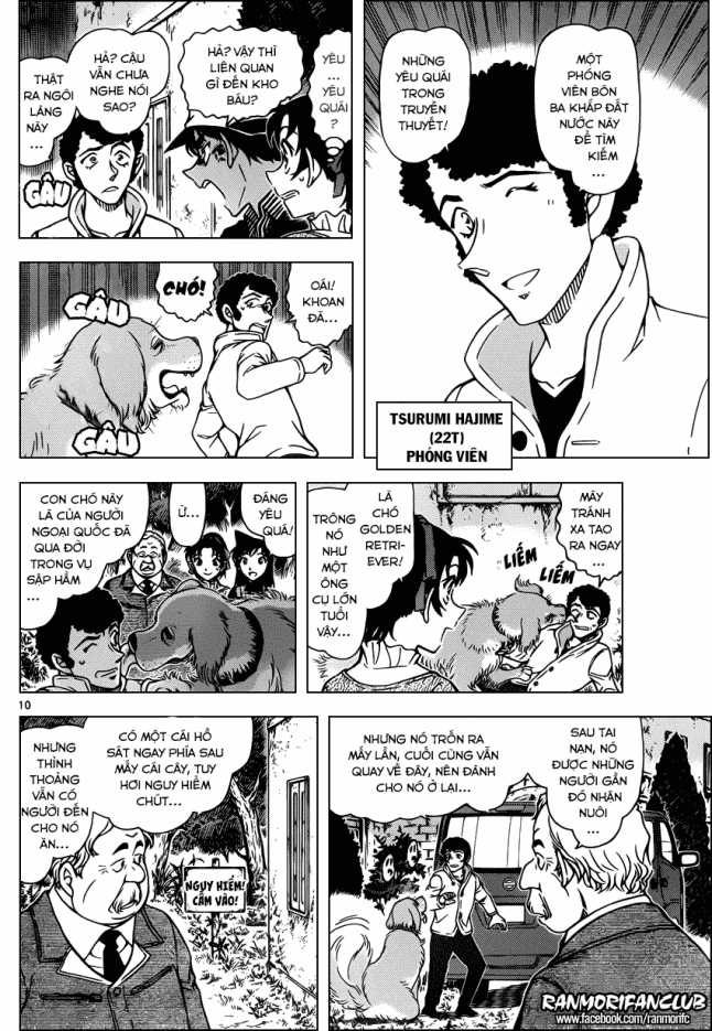Thám Tử Conan - Chương 958 - Trang 10