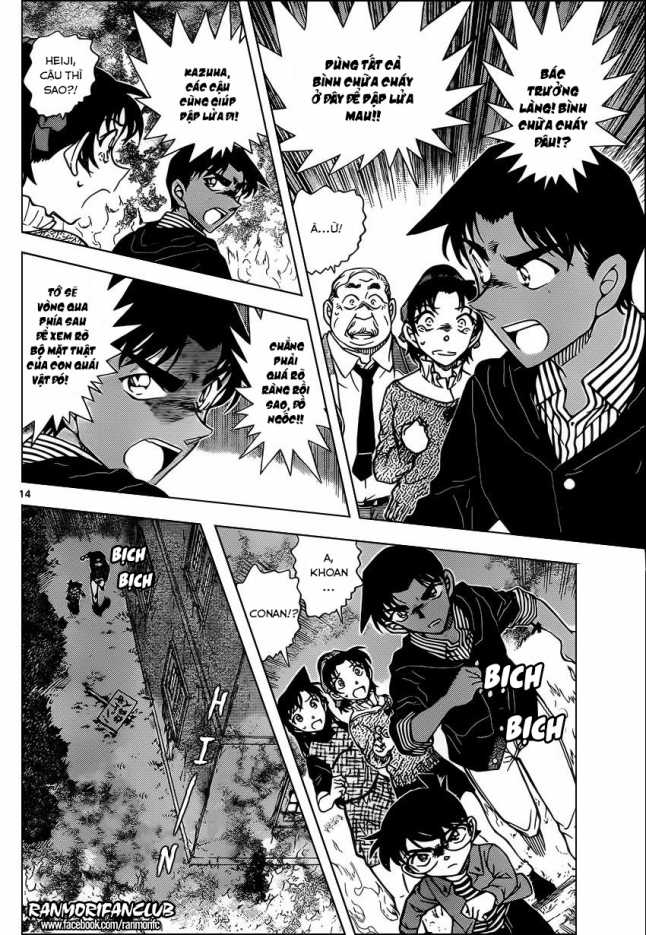 Thám Tử Conan - Chương 959 - Trang 14