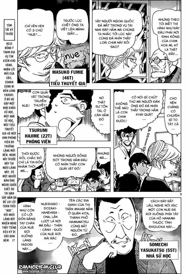 Thám Tử Conan - Chương 959 - Trang 3