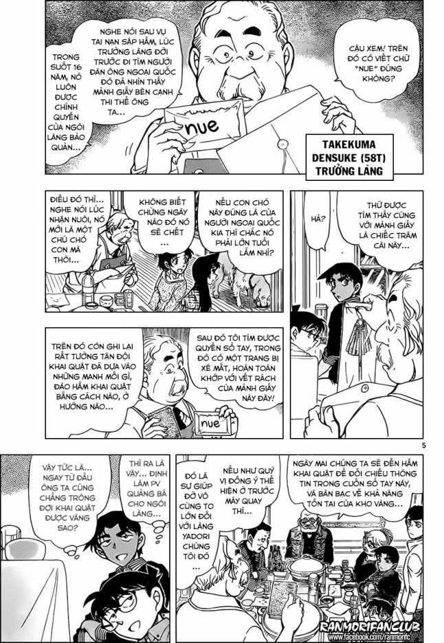 Thám Tử Conan - Chương 959 - Trang 5