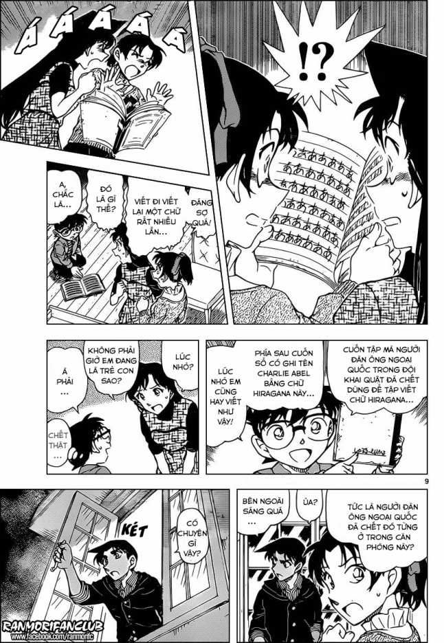 Thám Tử Conan - Chương 959 - Trang 9