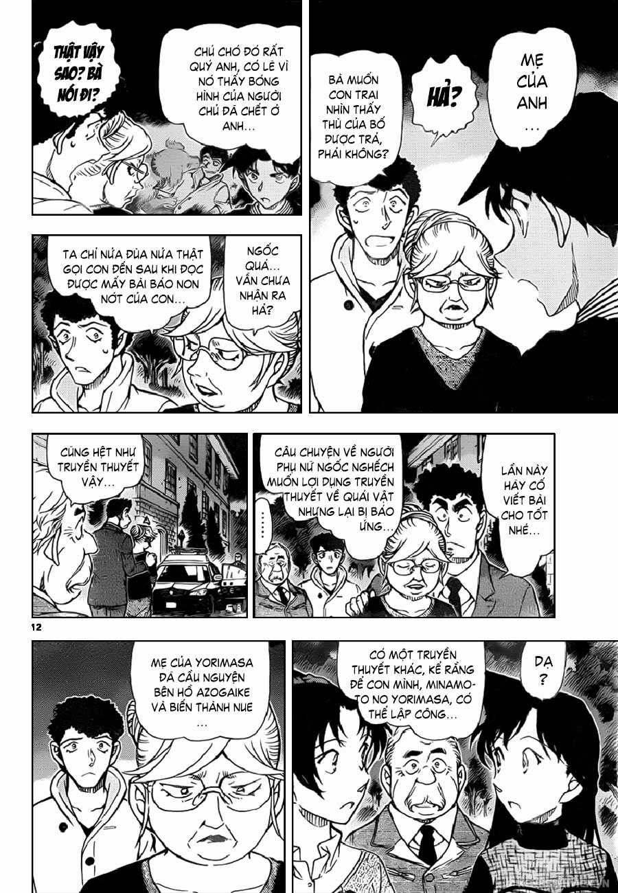 Thám Tử Conan - Chương 962 - Trang 12