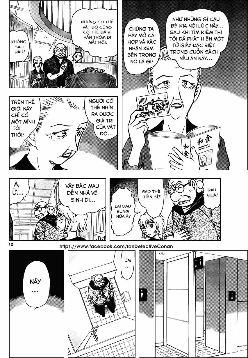 Thám Tử Conan - Chương 965 - Trang 12