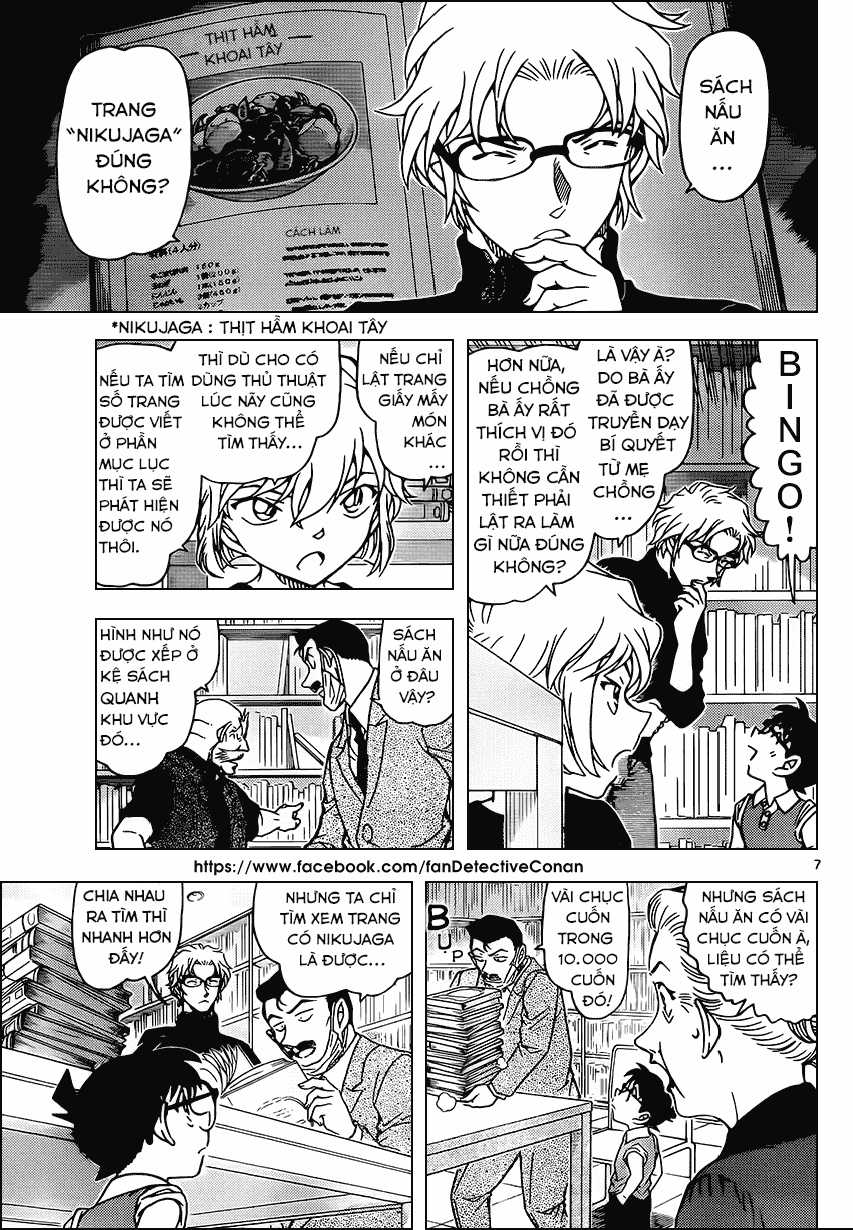 Thám Tử Conan - Chương 965 - Trang 7