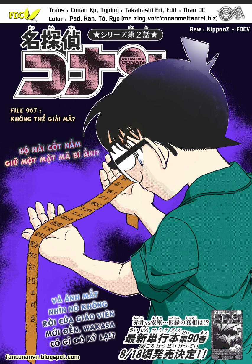 Thám Tử Conan - Chương 967 - Trang 1