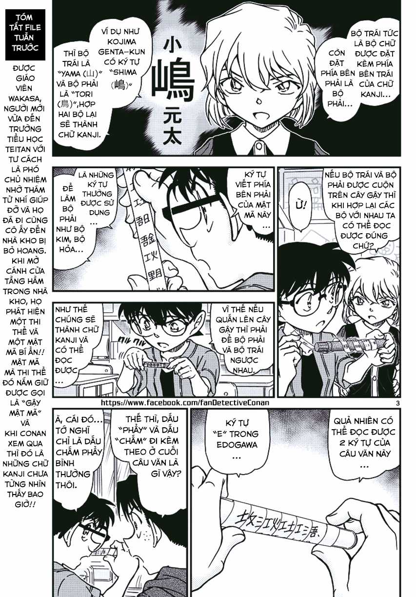 Thám Tử Conan - Chương 967 - Trang 3