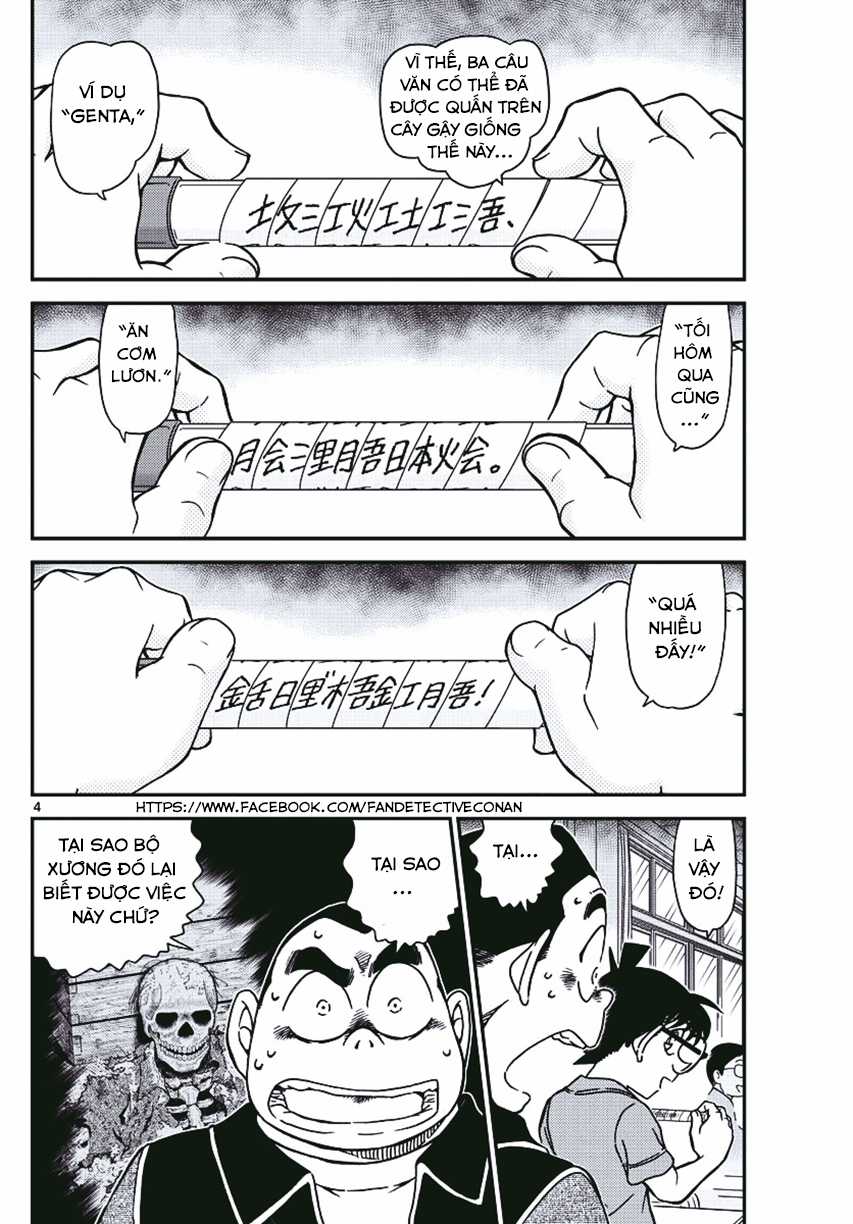 Thám Tử Conan - Chương 967 - Trang 4