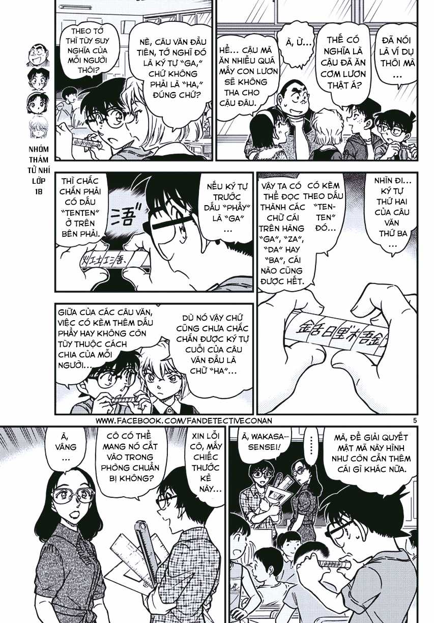 Thám Tử Conan - Chương 967 - Trang 5