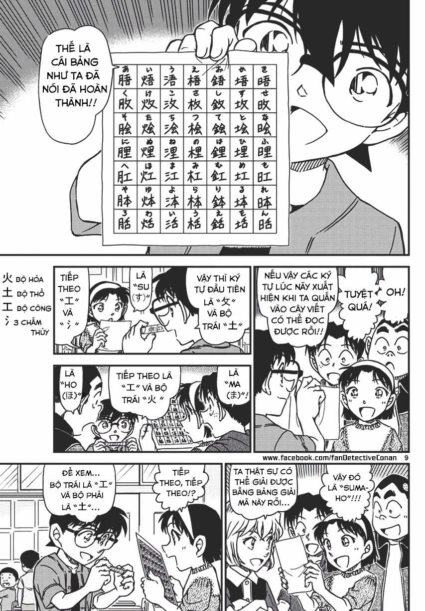 Thám Tử Conan - Chương 967 - Trang 9
