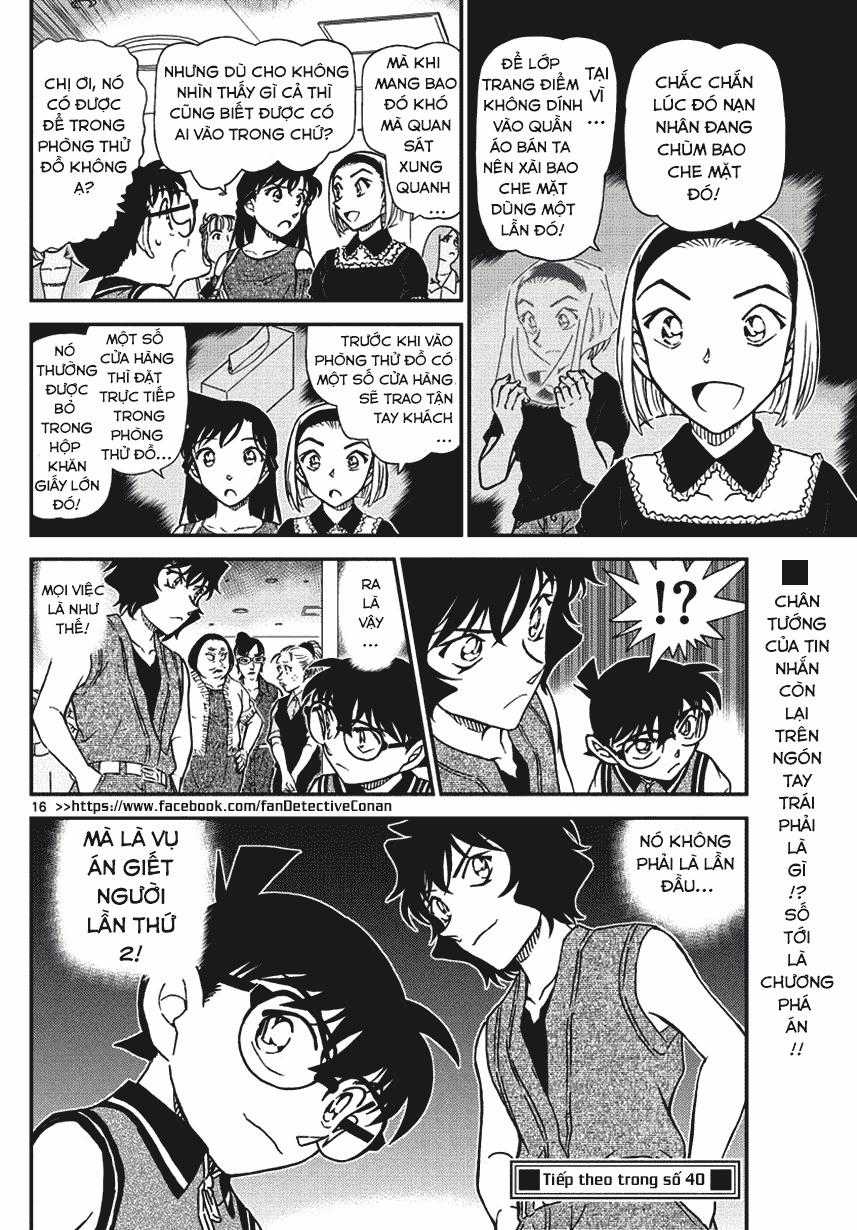 Thám Tử Conan - Chương 970 - Trang 17