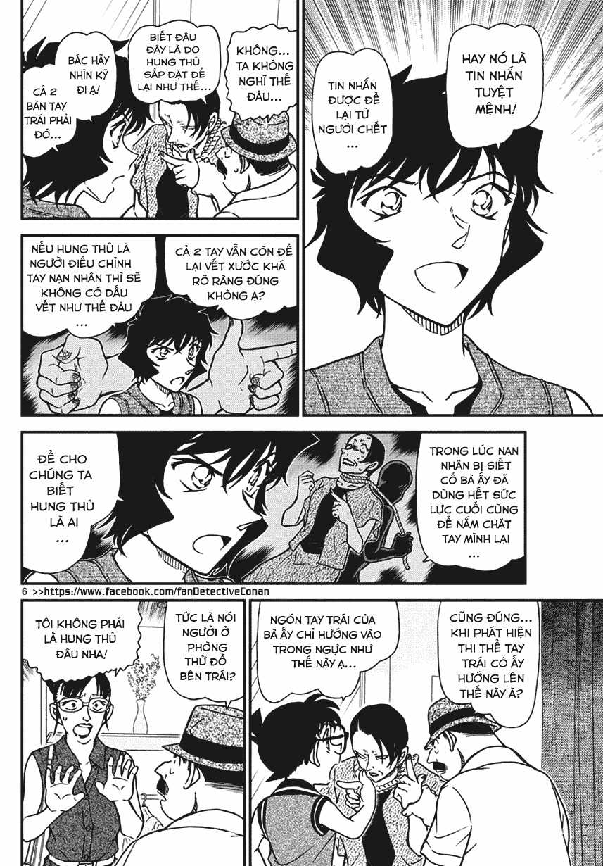 Thám Tử Conan - Chương 970 - Trang 7
