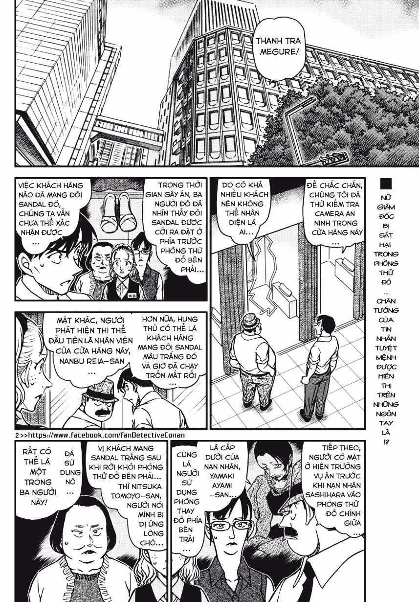 Thám Tử Conan - Chương 971 - Trang 1