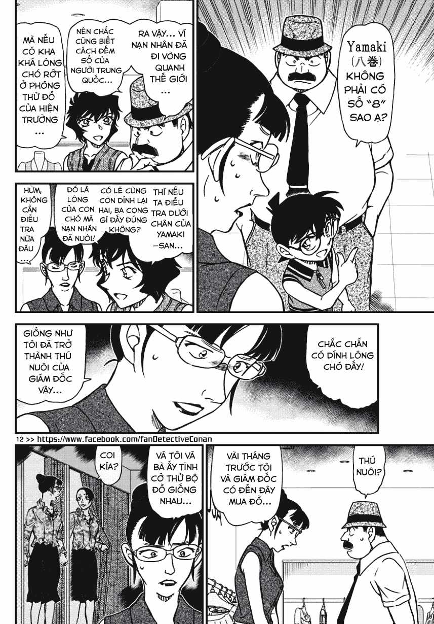 Thám Tử Conan - Chương 971 - Trang 11