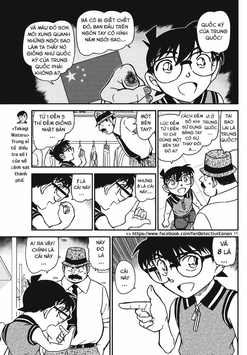 Thám Tử Conan - Chương 971 - Trang 10