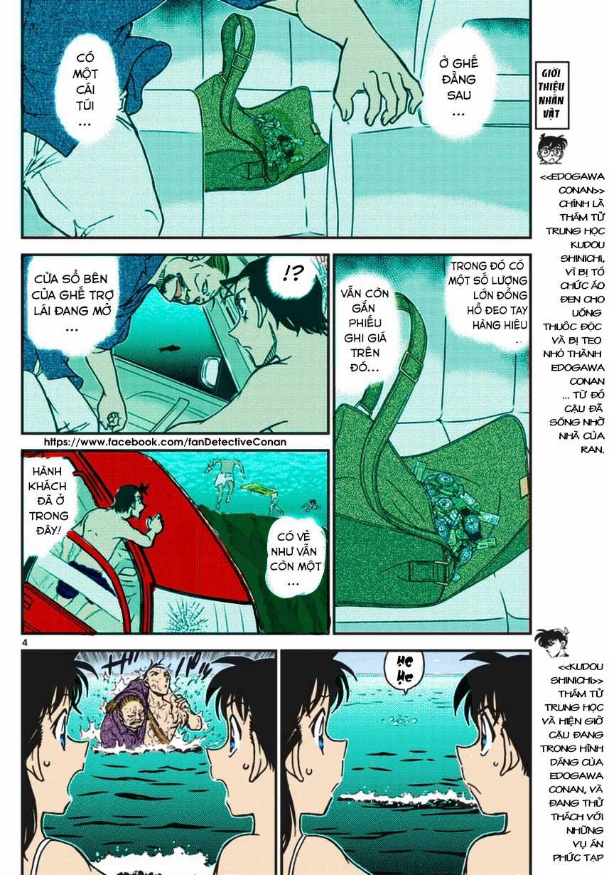 Thám Tử Conan - Chương 973 - Trang 4
